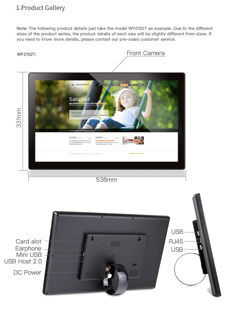 , Digital Signage Kiosk Wifi RJ45 RK3399 21.5 inch 22&#8243; Android Tablet